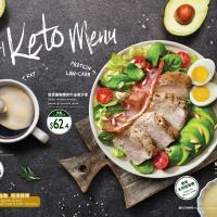 Seasonal Menu - Keto Menu