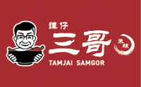 Tamjai Samgor